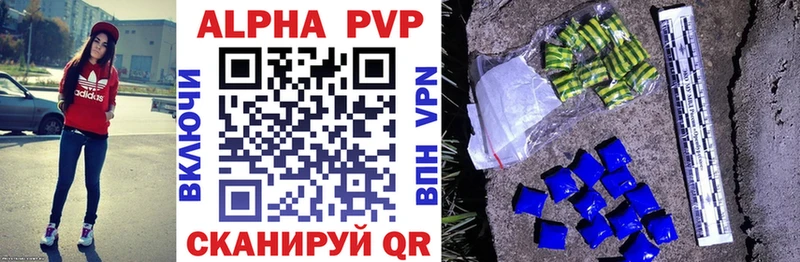 KRAKEN зеркало купить сайты Полевской Alpha-PVP Crystall