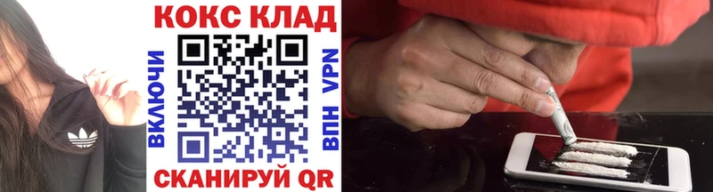 Кокаин FishScale  купить закладку  Полевской 