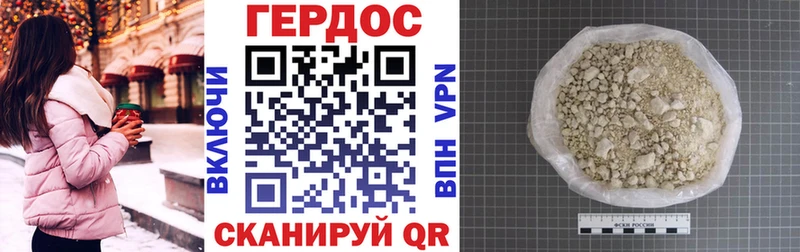 Героин герыч  цена наркотик  Полевской 