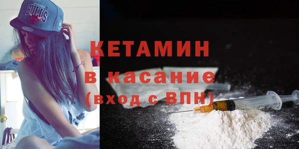 MDMA Premium VHQ Рославль