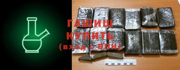 дистиллят марихуана Армянск