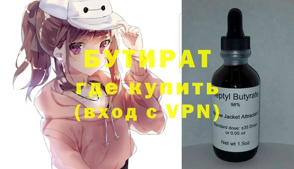 дистиллят марихуана Армянск