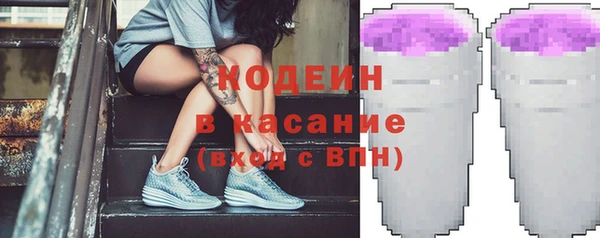 кокаин Аркадак