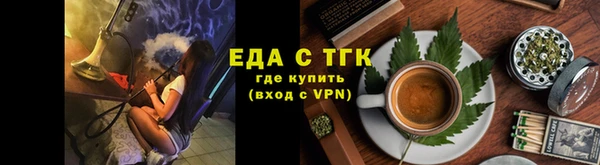 дистиллят марихуана Армянск