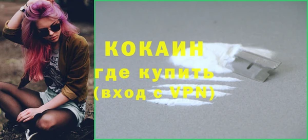 кокаин Аркадак