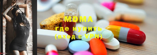 дистиллят марихуана Армянск