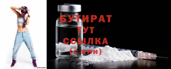 MDMA Premium VHQ Рославль