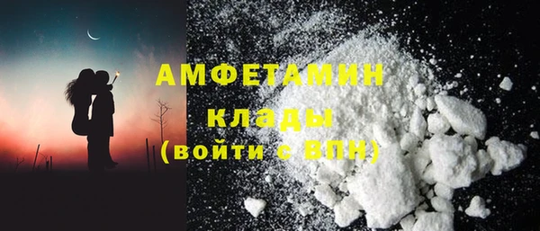 дистиллят марихуана Армянск