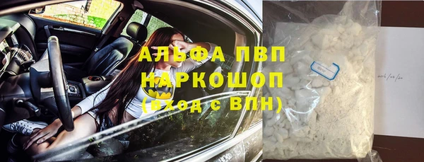 синтетический гашиш Нязепетровск