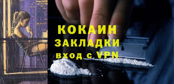 кокаин Аркадак