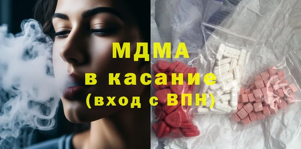 кокаин Аркадак