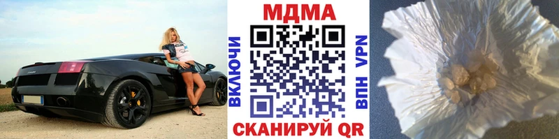 хочу наркоту  Полевской  МДМА VHQ 