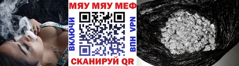 даркнет сайт  Полевской  Меф mephedrone 