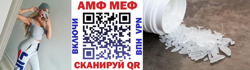 МЕТАМФЕТАМИН Декстрометамфетамин 99.9%  Полевской 