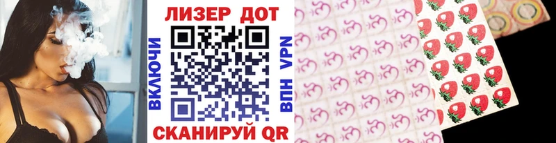 Марки N-bome 1,8мг  Полевской 